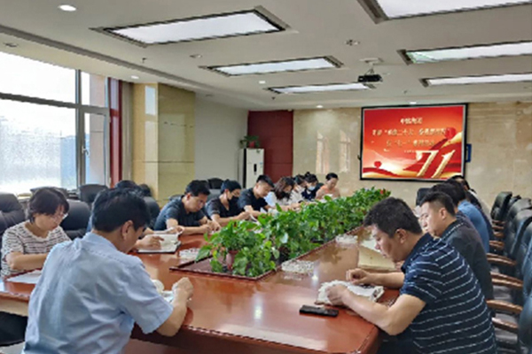 乐鱼(中国)开展“喜迎二十大、奋进新征程”庆“七一”系列活动