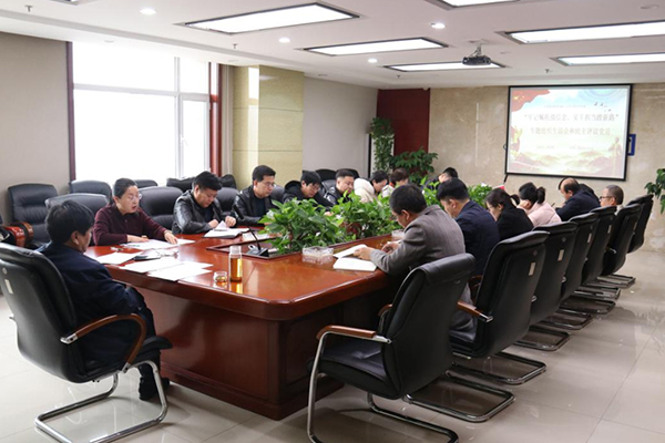 乐鱼网页版党支部开展“牢记嘱托强信念、实干担当蹚新路”专题组织生活会和开展民主评议党员工作
